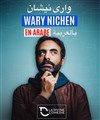 Wary Nichen en arabe - La Divine Comédie - Salle 1