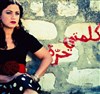 Emel Mathlouthi - Carré Belle-Feuille