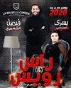 Faycel et Yossra dans Rass & Rawyes 2 - La Nouvelle comédie