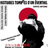 Histoires tombées d'un éventail - Espace Culturel Bertin Poirée / Centre culturel franco-japonais Tenri
