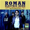 Roman Electric Band - Le Ferrailleur