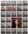 24 heure de la vie d'une femme - Théâtre Portail Sud