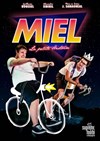 Miel, la petite histoire - Tour d'Arundel