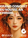 Le Grand Concert du Nouvel An Chinois 2027 - La Seine Musicale - Auditorium Patrick Devedjian