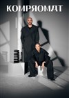 Kompromat - Le Fil