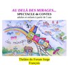 Au delà des Mirages - La Nouvelle comédie