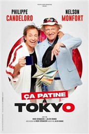 a patine  Tokyo - avec Philippe Candeloro et Nelson Montfort