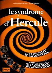 Le syndrome d'Hercule