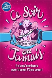 Ce soir ou jamais