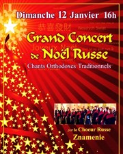 Grand concert de Noël russe Eglise Notre Dame de la Salette Affiche