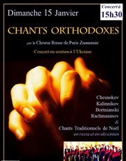Choeur Orthodoxe : Chants orthodoxes sacrés & traditionnels Eglise Notre Dame de la Salette Affiche