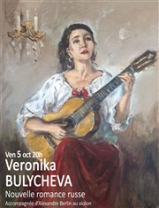 Veronika Bulycheva - Nouvelle romance russe L'Eolienne Affiche