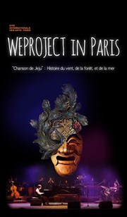 We Project in Paris Auditorium de La Cit des Arts Affiche