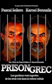 Prison grec L'Antidote Affiche