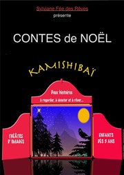 Contes de Noël Kamishibaï Théâtre L'Alphabet Affiche