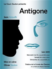 Antigone La Petite Croise des Chemins Affiche