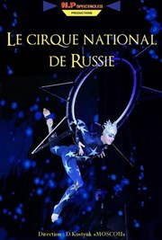Cirque National de Russie dans L'île des Rêves Espace 93 - Victor Hugo Affiche