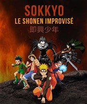 Sokkyo, le Shonen Improvisé Improvidence Affiche