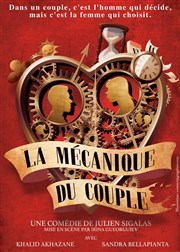 La mécanique du couple Musée archéologique Affiche