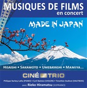 Ciné-trio: Made in japan Temple de Port Royal Affiche