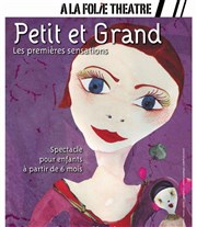 Petit & Grand, les premières sensations A La Folie Thtre - Petite Salle Affiche