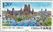 Paris-Pékin, 50 ans d'amitié Bateau Daphn Affiche