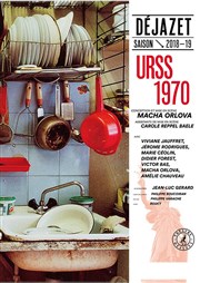 URSS 1970 Thtre Djazet Affiche