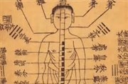 Les émotions dans la médecine chinoise L'Entrept / Galerie Affiche