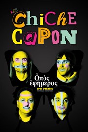 Chiche Capon dans Opus Ephémère Thtre 100 Noms - Hangar  Bananes Affiche
