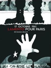 Lamento pour Paris MJC Theatre de Colombes Affiche