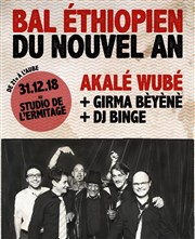 Nouvel an avec Akalé Wubé & Girma Béyéné | + Dj Binge Studio de L'Ermitage Affiche