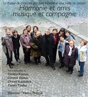 Harmonie | Choeur de chansons grecques Blondes Ogresses Affiche