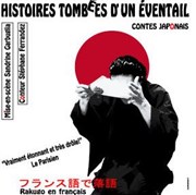 Histoires tombées d'un éventail Espace Culturel Bertin Poire / Centre culturel franco-japonais Tenri Affiche