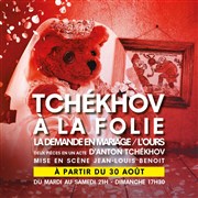 Tchékhov à la folie Thtre de Poche Montparnasse - Le Poche Affiche