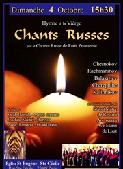 Chants russes par le Choeur Russe de Paris Eglise Saint-Eugne Sainte-Ccile Affiche