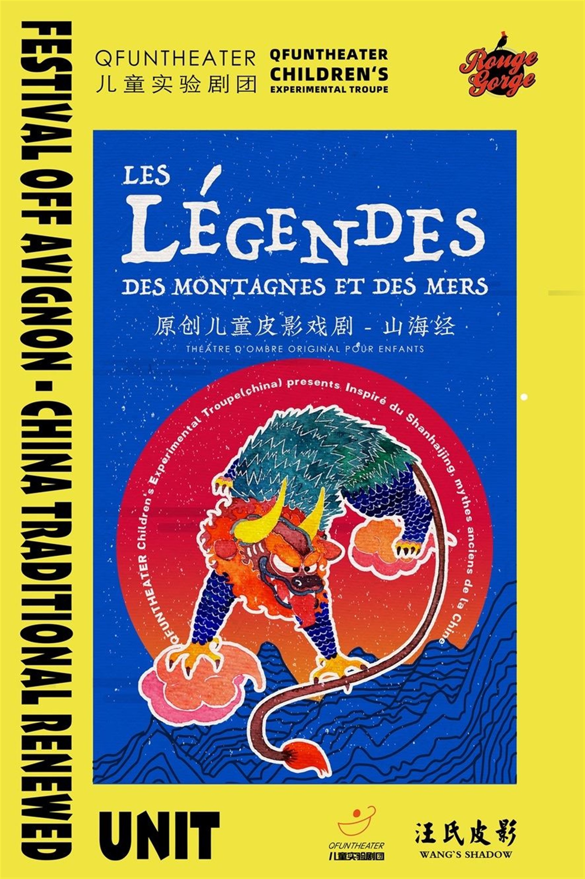 Les Légendes des Montagnes et des Mers