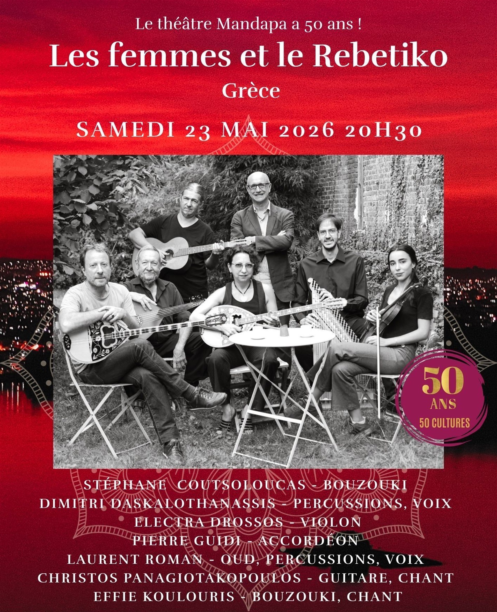 Les femmes et le Rebetiko