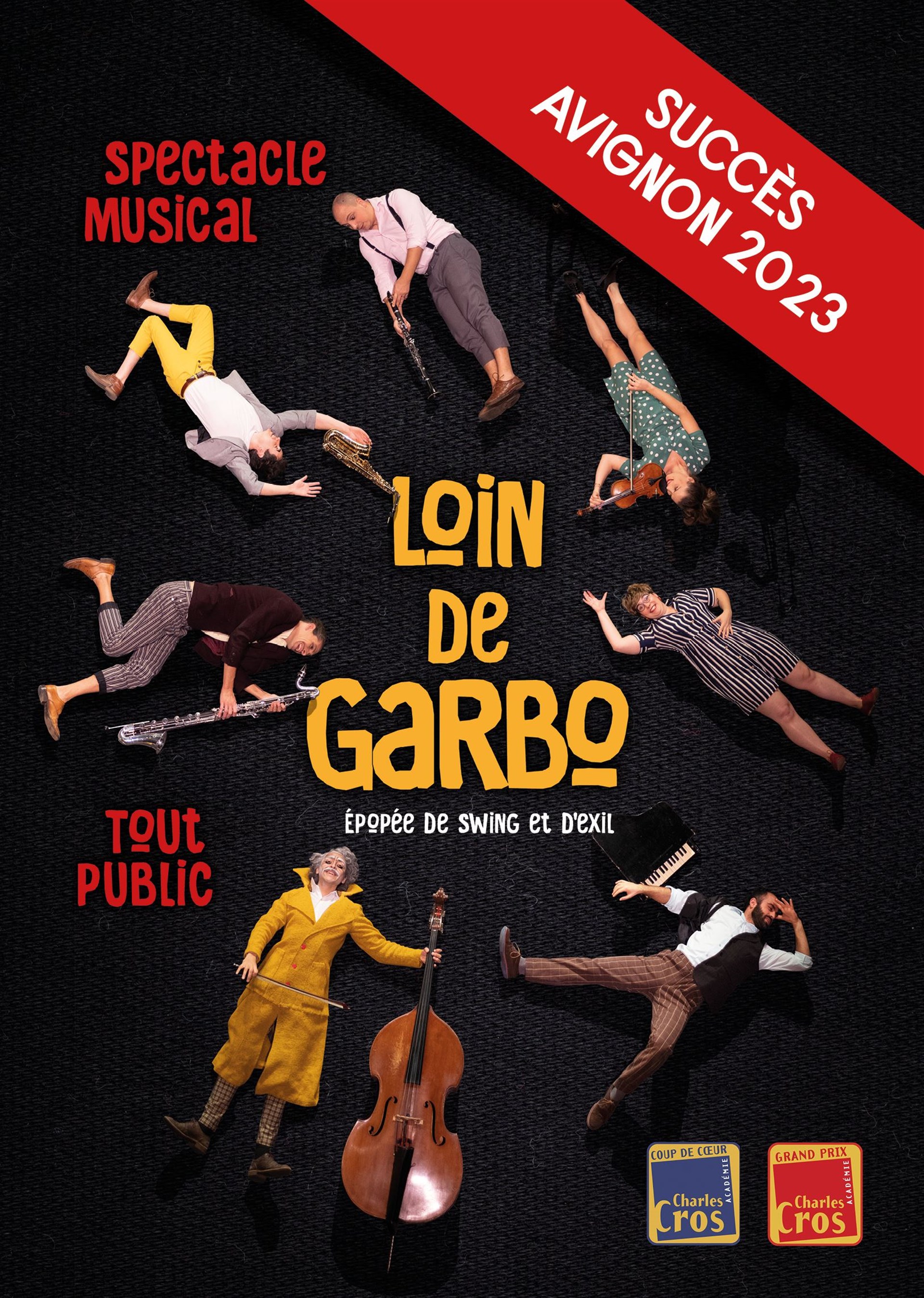 Théâtre de L'Arrache-Coeur - Salle de l'Alizé