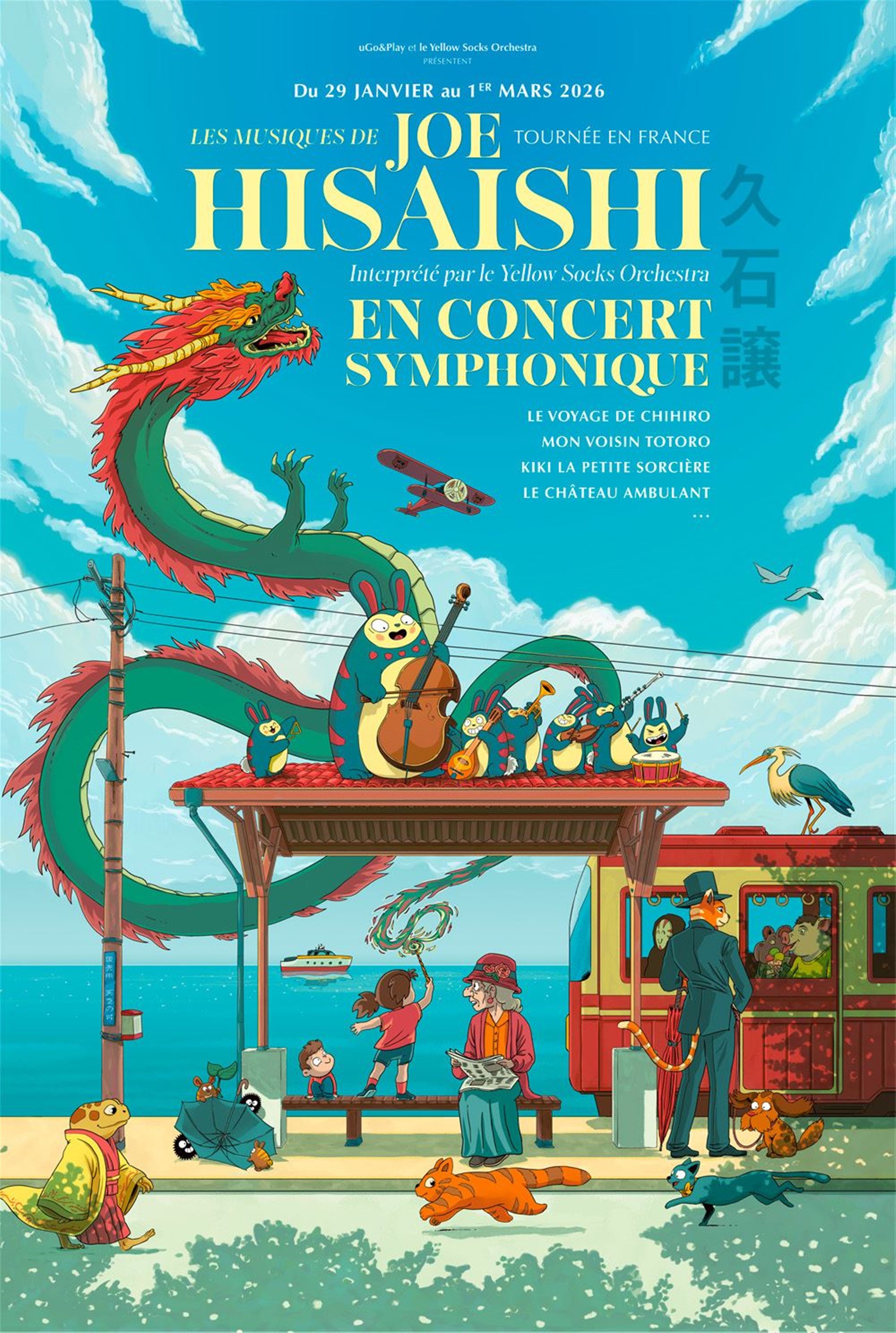 Les musiques de Joe Hisaishi en concert symphonique Lyon