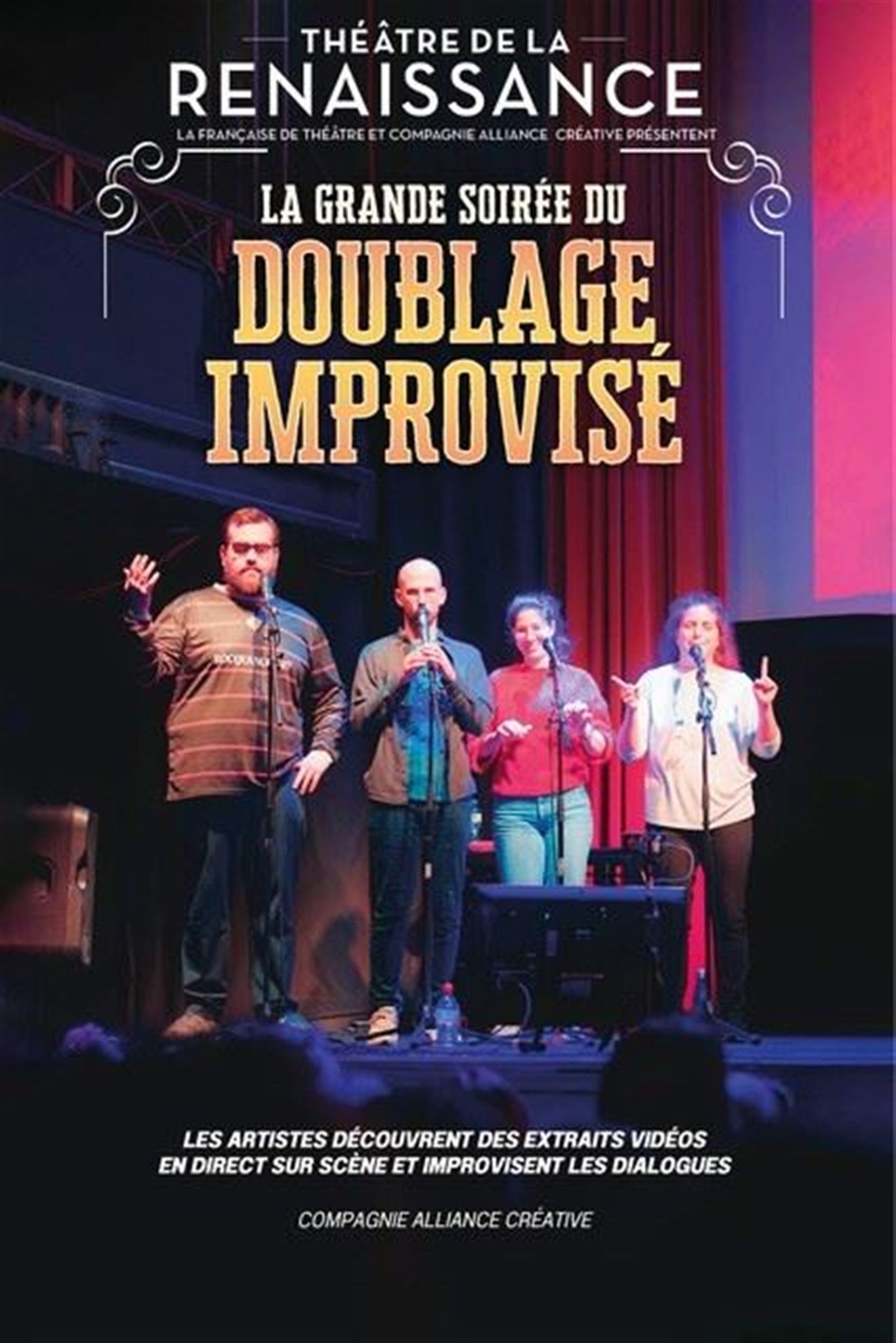 La grande soirée du doublage improvisé