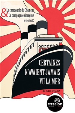 Affiche de Certaines n'avaient jamais vu la mer