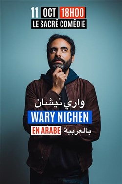 Affiche de Wary Nichen | en arabe
