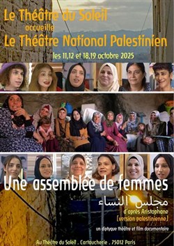 Affiche de L'assemblée des femmes d'après Aristophane | Version palestinienne - un spectacle et un film