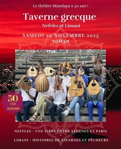 Affiche de Taverne grecque : Une soirée avec les groupes Nefeles et Limani