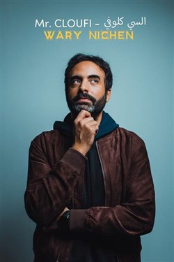 Affiche de Wary Nichen dans Mr. Cloufi