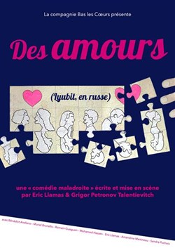 Affiche de Des Amours (Lyubit en russe)
