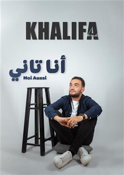 Affiche de Khalifa BMK dans Moi aussi