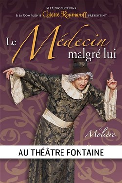 Affiche de Le médecin malgré lui