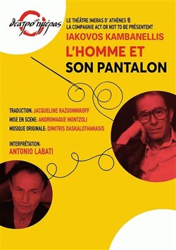 Affiche de L'homme et son pantalon