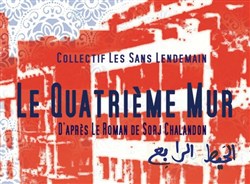Affiche de Le Quatrième Mur